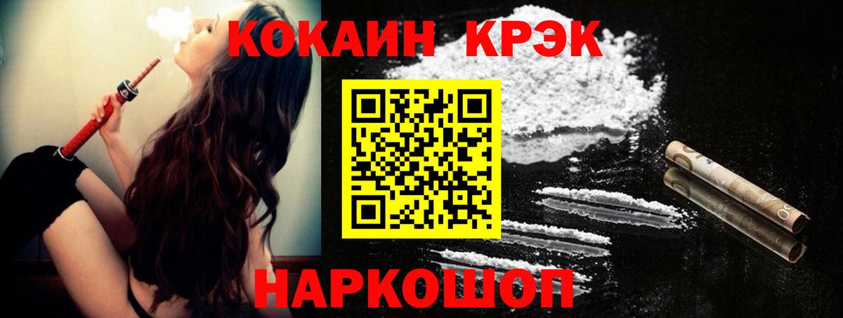 Кокаин Columbia Люберцы