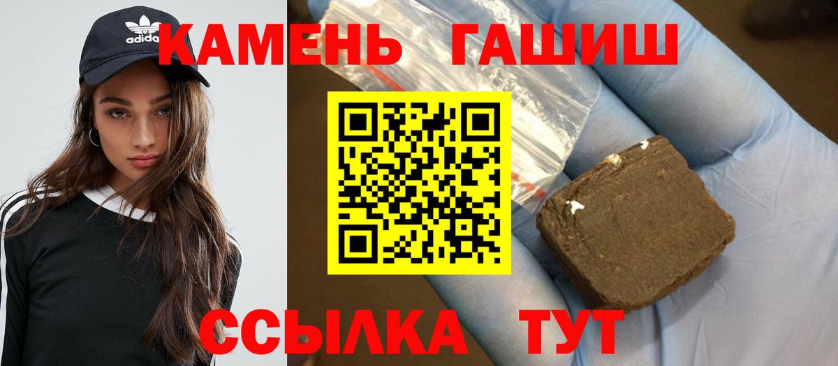 Люберцы  ГАШ Изолятор  Гашиш  Вход с VPN 