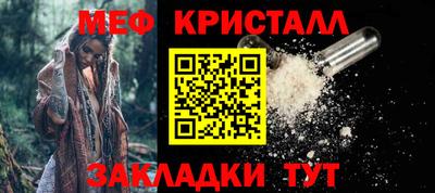 мефедрон Бугуруслан