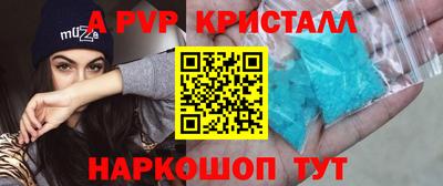 мдпв Бузулук