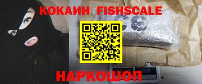 мефедрон Бугуруслан