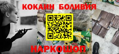мефедрон Бугуруслан