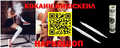 мефедрон Бугуруслан
