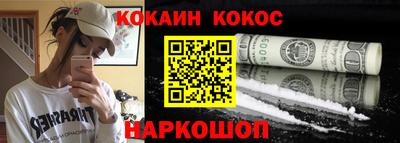 мефедрон Бугуруслан