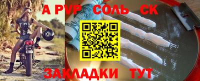 мефедрон Бугуруслан