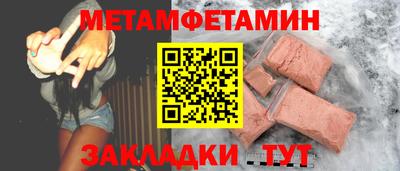 мефедрон Бугуруслан