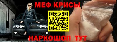мефедрон Бугуруслан
