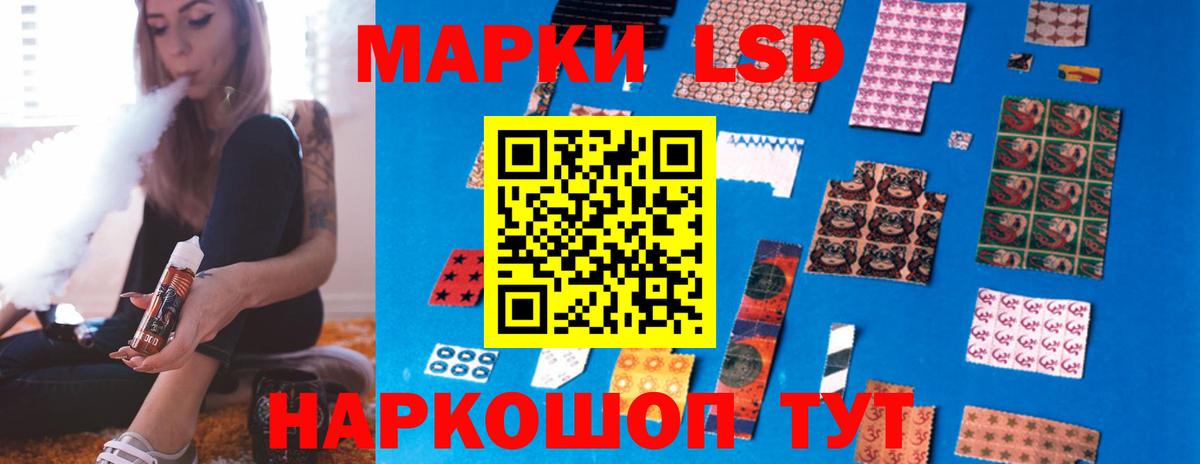 LSD-25 экстази ecstasy  Вход с VPN  Люберцы 
