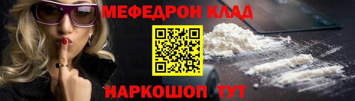 Меф  Мефедрон мяу мяу  Вход с VPN  Люберцы  Меф 4 MMC 