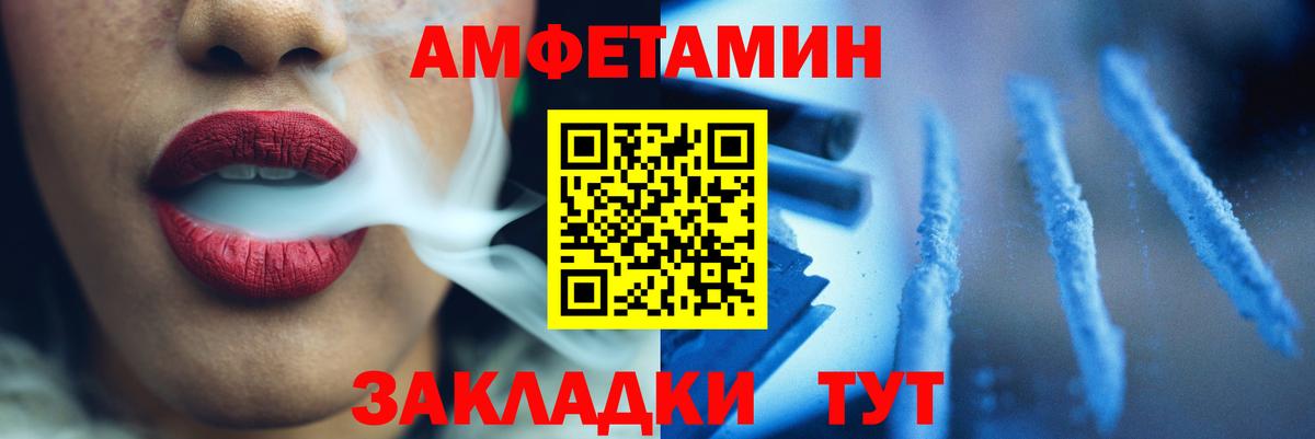 МЕТАМФЕТАМИН Декстрометамфетамин 99.9%  МЕТАМФЕТАМИН Декстрометамфетамин 99.9%  Вход с VPN  МЕТАМФЕТАМИН  Люберцы 