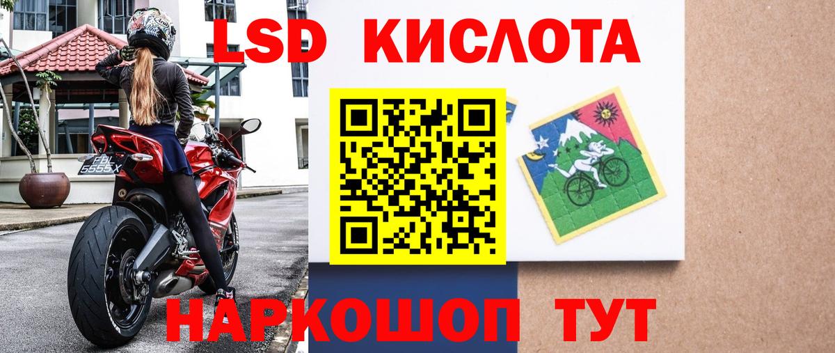 Марки 25I-NBOMe 1500мкг  Вход с VPN  Люберцы 