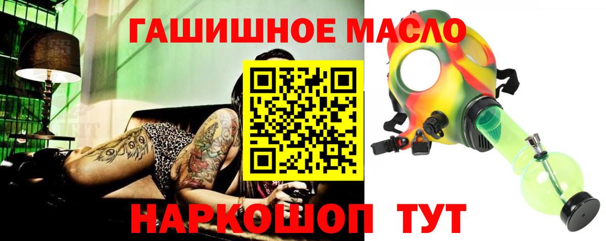 ТГК вейп  как найти закладки  blacksprut сайт  Дистиллят ТГК вейп  Вход с VPN  Люберцы 